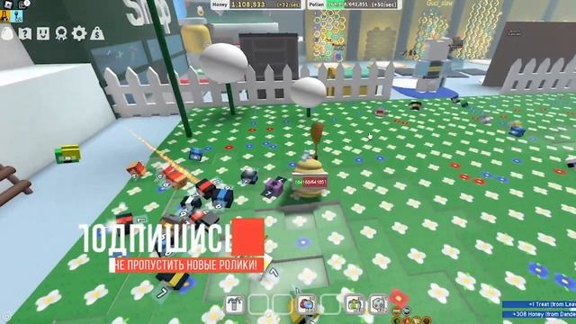 Никогда не покупайте ЭТО! в Симуляторе Пчеловода Роблокс | Bee Swarm Simulator Roblox смотреть онлайн