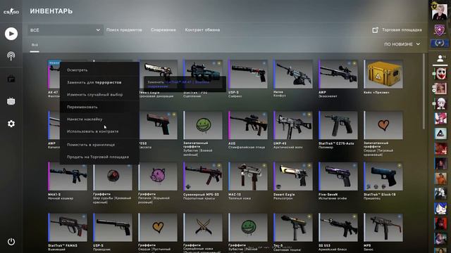 Попытка открыть кейс номер 1 смотреть онлайн