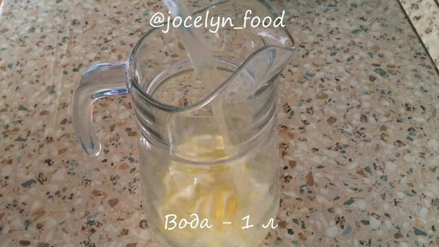 Имбирный лимонад: рецепт от Foodman.club