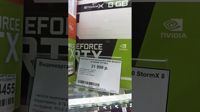 Цены на Видеокарты в Днс 27 февраля 2023 смотреть онлайн