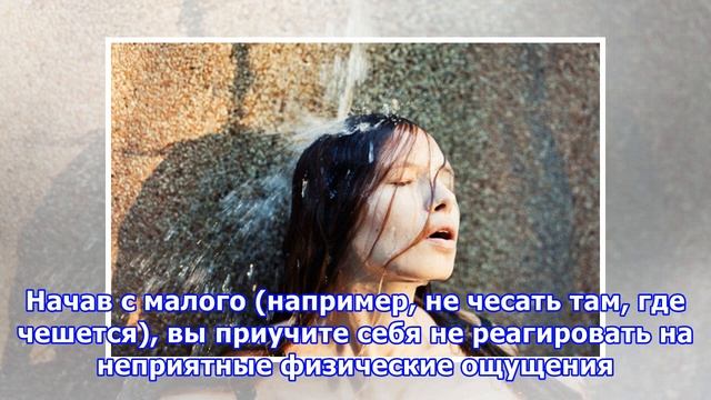 5 причин принимать холодный душ смотреть онлайн