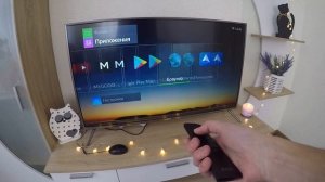 Как подключить Ютуб на телевизоре!?