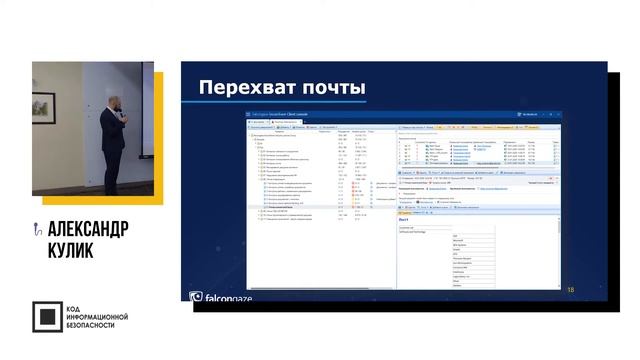 Вариативность использования DLP-системы смотреть онлайн