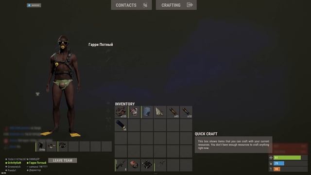 ОТЕЛЬ на ОСТРОВЕ! САМОЕ ЭПИЧНОЕ противостояние ПРОТИВ ОГРОМНЫХ КЛАНОВ! Plyushka Rust / Раст смотреть онлайн