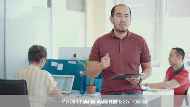 VRFIT - тренировочные программы виртуальной реальности смотреть онлайн