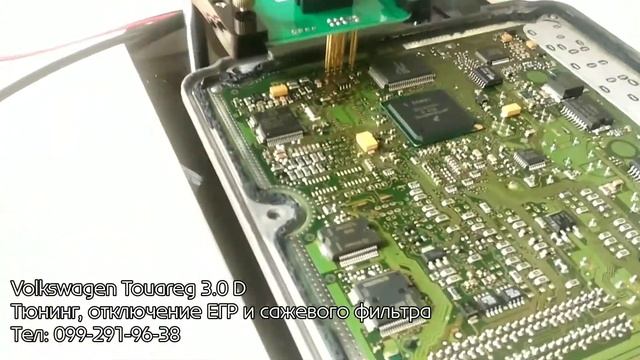 Чип-тюнинг Volkswagen Touareg 3.0D EDC16CP34 смотреть онлайн