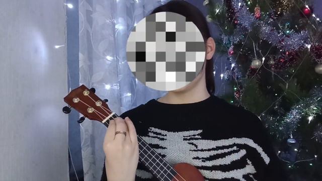 кавер на укулеле Гречка "люби меня люби" смотреть онлайн