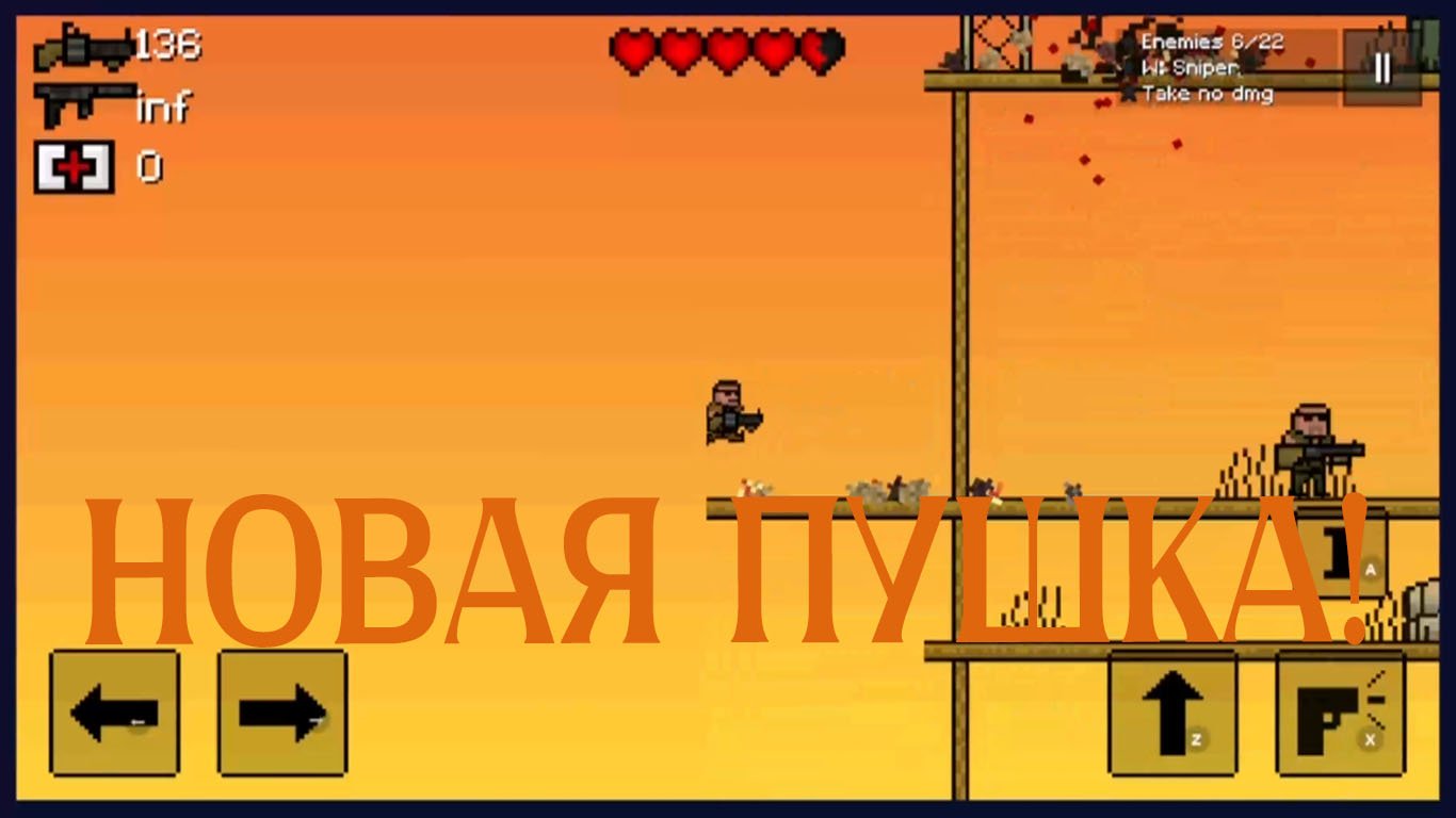 легко как! pixel force 2 #6 смотреть онлайн