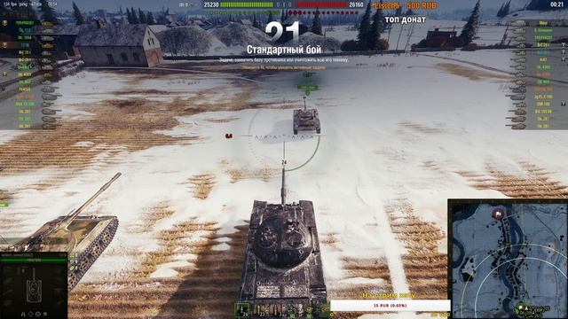 Ночной радом и мой голос на ночь смотреть онлайн