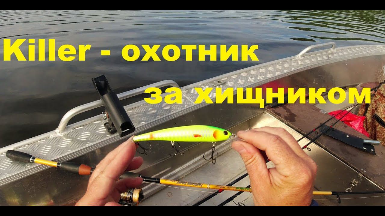 Убийца хищника . смотреть онлайн