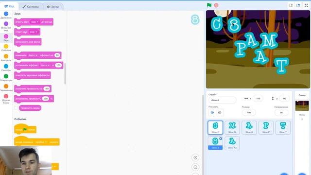 Простая и красивая открытка к 8 марта на Скретче. #1 смотреть онлайн