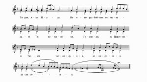 Вечери Твоея Тайныя...