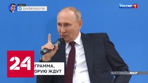 Визит Путина в Калининград. Анонс // Москва. Кремль. Путин