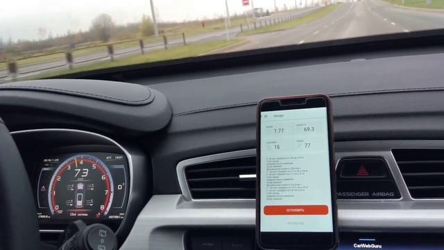 Geely Atlas БЕЗ ЧИПА. Заезд №2 смотреть онлайн