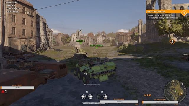 Crossout катаемся в месте с друзьями : командная игра ( дневные и вечерние покатушки ) # 70 смотреть онлайн