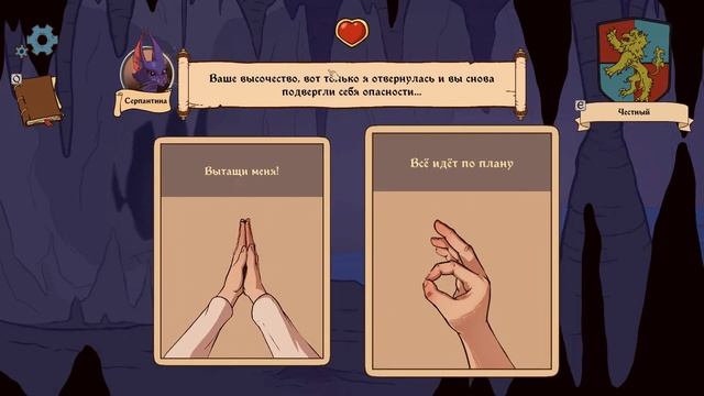 Choice of Life - Middle Ages 2. Часть 2. Выживаем в королевстве. смотреть онлайн