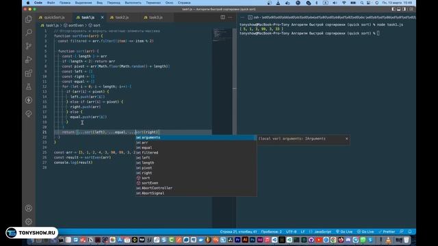 Алгоритм быстрой сортировки (quick sort)  ПОЛНОЕ РУКОВОДСТВО! ✅ JavaScript смотреть онлайн