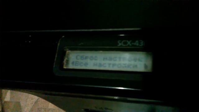 Samsung SCX 4300, сброс счетчика картриджа, подходит только для прошитых принтеров( смотреть онлайн