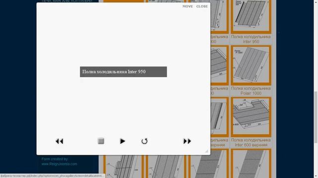 7. Решетки, полки, клипсы для холодильников смотреть онлайн