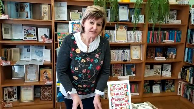 МБУК «Суражская городская детская библиотека». Пипченко Татьяна Александровна смотреть онлайн