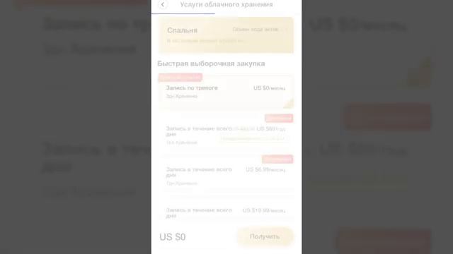 Ritmix IPC-212 - поворотная IP камера с двухсторонней аудиосвязью