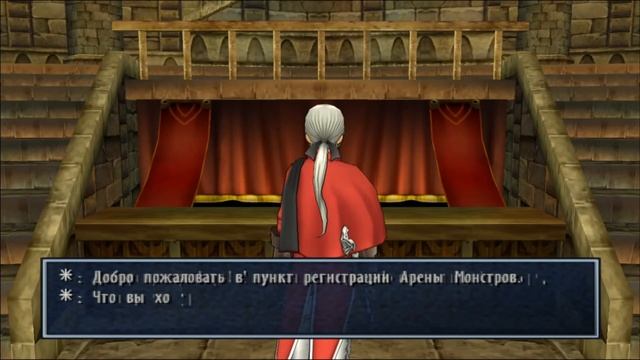 Dragon Quest VIII: История проклятого короля - #65 Ранг S - (PS2) смотреть онлайн