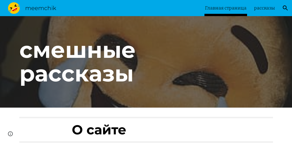 мой сайт смотреть онлайн