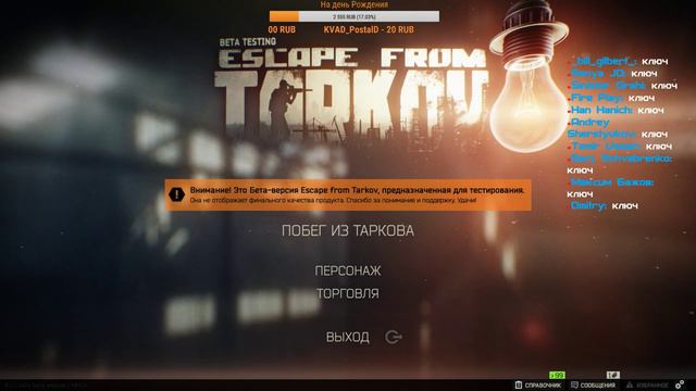 🔴РОЗЫГРЫШ МАКСИМАЛЬНОГО ИЗДАНИЯ?!НЕ ПРОПУСТИ! Escape From Tarkov патч 0.11.1🔴 смотреть онлайн