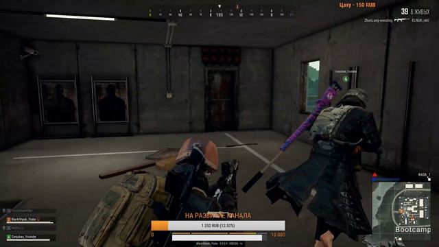 PUBG Берем топ 1. смотреть онлайн