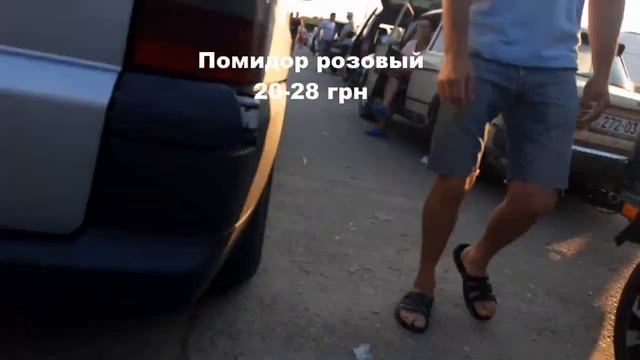 03.07.2020 - Цены на овощи смотреть онлайн