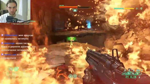 Doom Eternal на кошмаре. 13 уровень. Финальный босс. смотреть онлайн