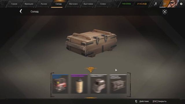 CROSSOUT РАСПАКОВКА КЕЙСОВ! смотреть онлайн