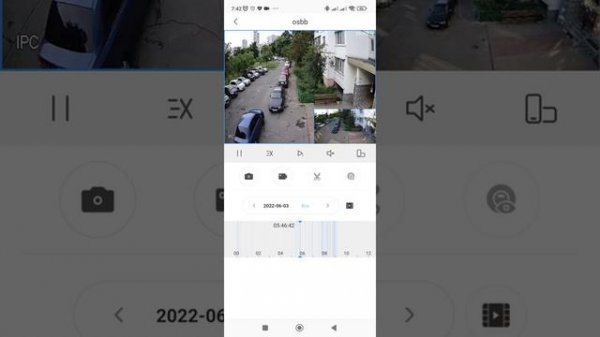 Работа с архивом в приложении DMSS