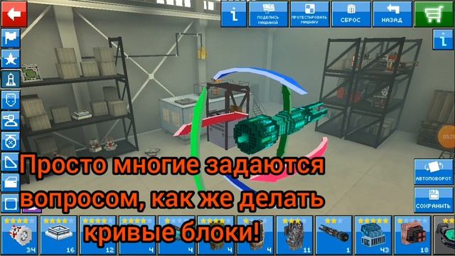 КОМПЛЕКТ БАГОВ ДЛЯ СТАРТА 2! - Blocky Cars Online смотреть онлайн