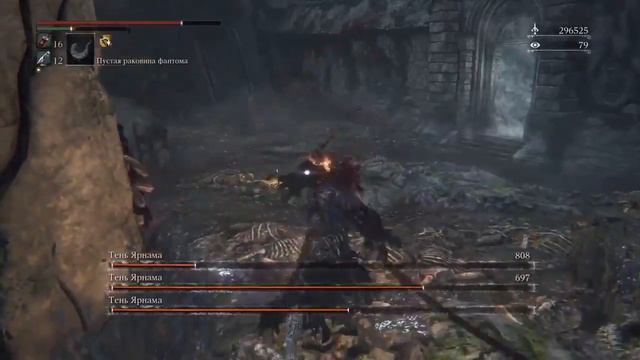 Bloodborne [PS4] - Тень Ярнама смотреть онлайн