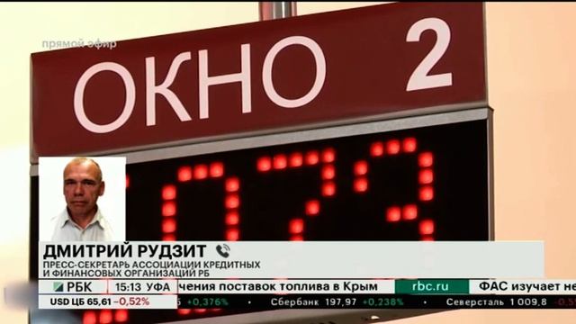 КРЕДИТНУЮ ИСТОРИЮ МОЖНО ЗАПРОСИТЬ НА ПОРТАЛЕ ГОСУСЛУГ смотреть онлайн