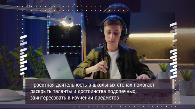 Помощь в подготовке школьных проектов Disshelp смотреть онлайн