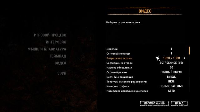 КАК УБРАТЬ ЛАГИ В FAR CRY PRIMAL -КАК ПОВЫСИТЬ ФПС В FAR CRY PRIMAL смотреть онлайн