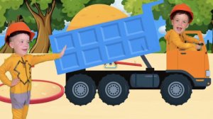 Экскаватор и Супер грузовик Песенки про машинки.mp4