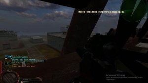 Народная Солянка + Объединенный Пак 2 / НС+ОП2 Тайник Фенрира на ЧАЭС-2 и именная Снайперка Фенрира
