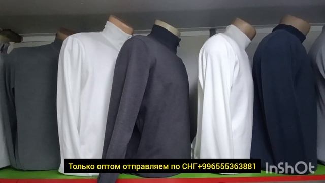 Дордой Оптом мужские зимние куртки, свитера смотреть онлайн