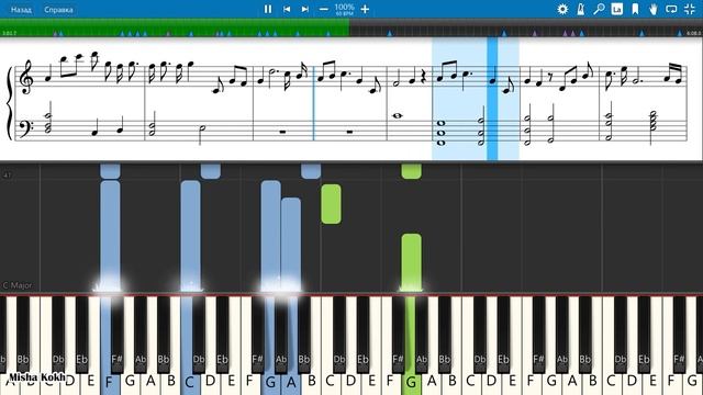 Cave of Mind - Howl's Moving Castle [Piano Tutorial | Sheets | MIDI] Synthesia смотреть онлайн