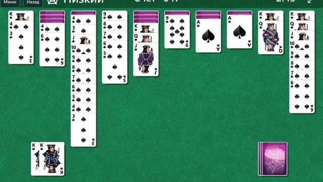 Solitaire & Casual Games Карты Серия 24