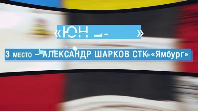 СНЕГОХОДНЫЕ ИТОГИ / СТК «Ямбург» на 2 этапе чемпионата и первенства России по кроссу на снегоходах смотреть онлайн