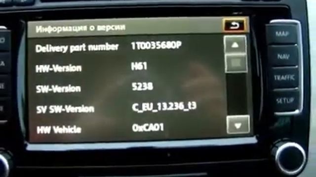RNS 510 sw 5238 смотреть онлайн