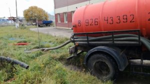 Говновоз зил работа на выходных