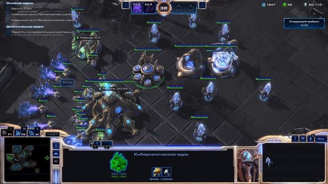 прохождение кампании Starcraft 2: LOTV №3 : Рохана смотреть онлайн
