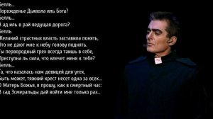 Belle (Красавица), из мюзикла Нотр-дам де Пари - перевод с французского