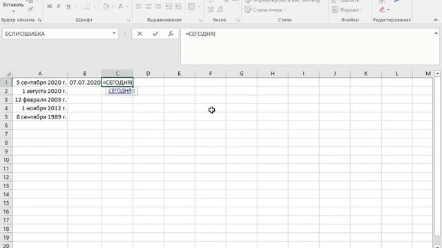 Работа с датами в Excel. Даты в экселе и как с ними работать смотреть онлайн