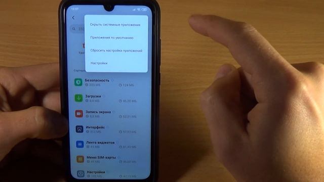 ЭТА НАСТРОЙКА В ТЕЛЕФОНЕ ВСЕГДА СЛЕДИТ ЗА ТОБОЙ, РАБОТАЕТ В ФОНОВОМ РЕЖИМЕ И РАЗРЯЖАЕТ ЗАРЯД БАТАРЕ смотреть онлайн